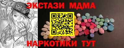 винт Беслан