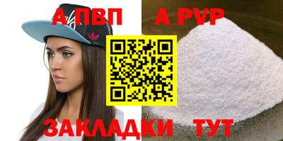 винт Беслан