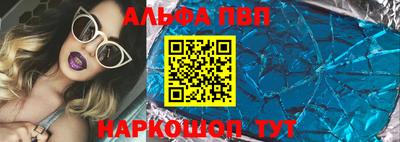 винт Беслан