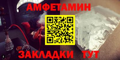 мет Берёзовский