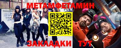 твердый Бийск