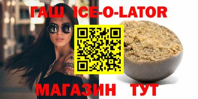 шишки Абинск