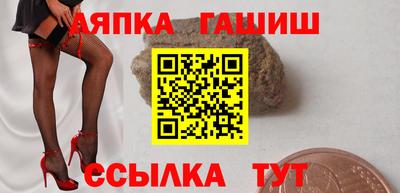 твердый Бийск