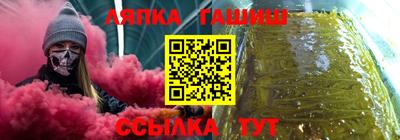 винт Беслан