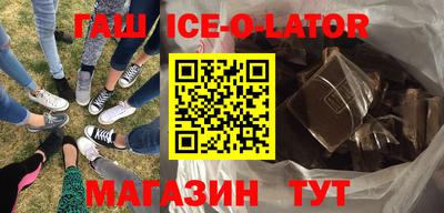 винт Беслан
