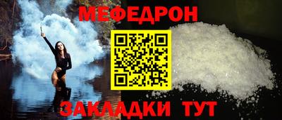 прущая мука Беслан