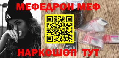 прущая мука Беслан