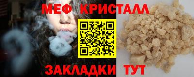 твердый Бийск
