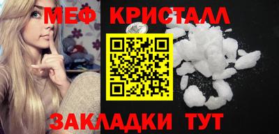 твердый Бийск