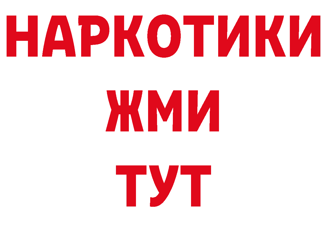 Наркошоп дарк нет наркотические препараты Воскресенск