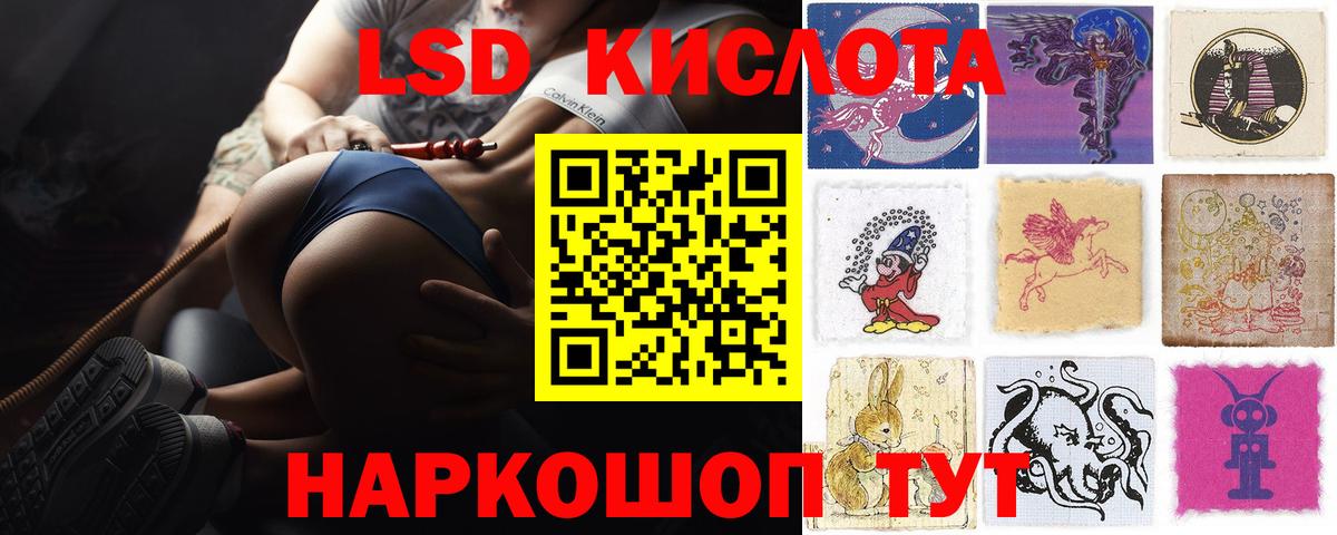 LSD-25 экстази кислота  Воскресенск  Лсд 25 экстази кислота 