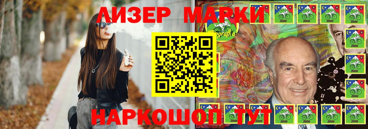 LSD-25 экстази ecstasy  LSD-25 экстази кислота  Воскресенск  Вход с VPN 