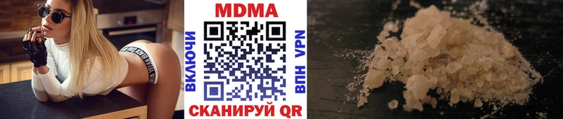 МДМА кристаллы  где купить   Воскресенск 