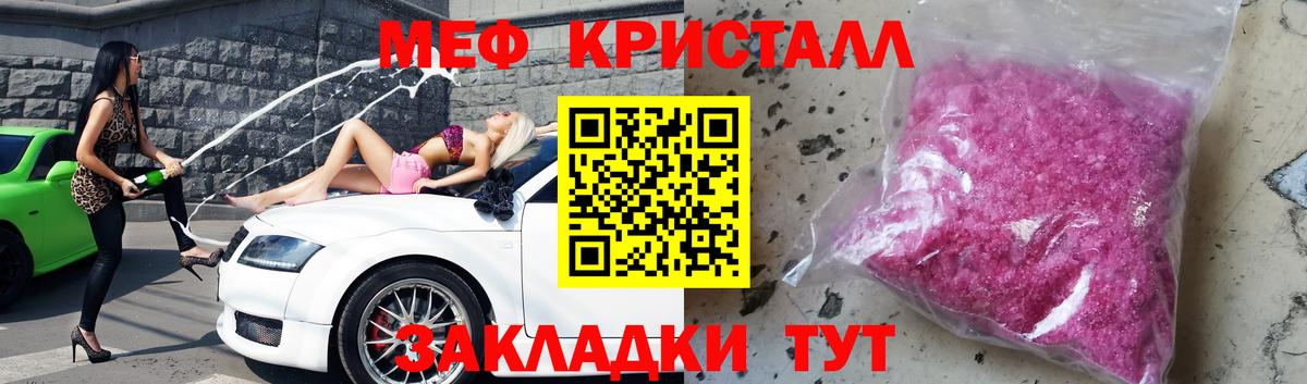 Мефедрон 4 MMC  Воскресенск  Меф 4 MMC 