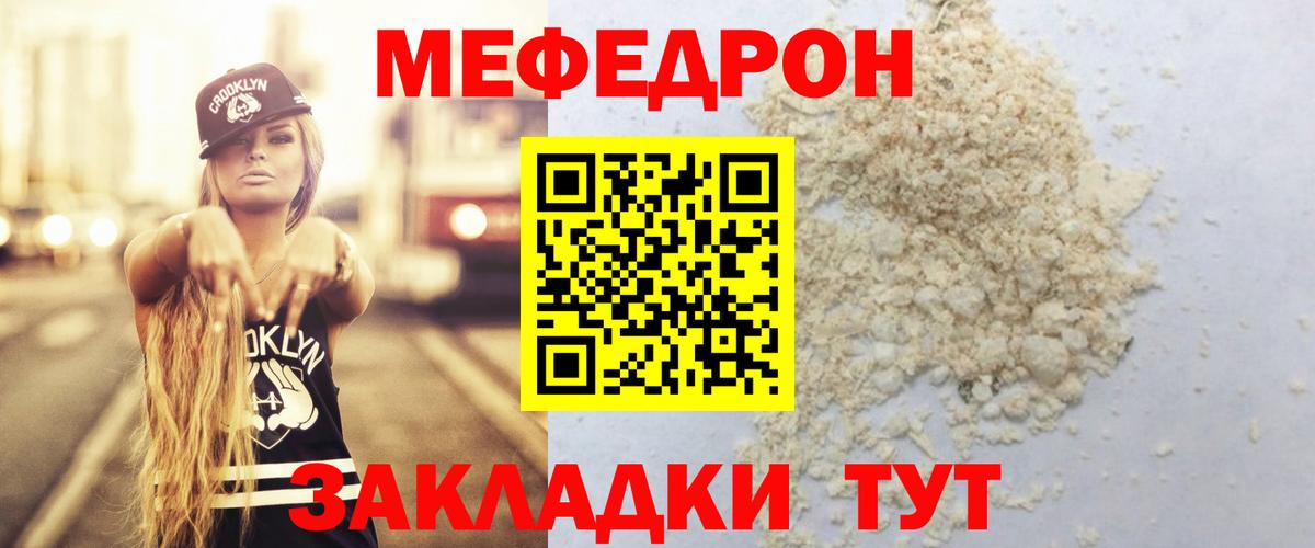 MDMA  Вход с VPN  Бошки Шишки  Мефедрон  Мефедрон  Масло THC  ГАШ  Плюхи  Воскресенск  Альфа ПВП 