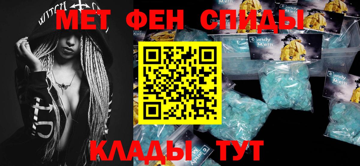 МЕТАМФЕТАМИН витя  Вход с VPN  МЕТАМФЕТАМИН витя  Воскресенск 