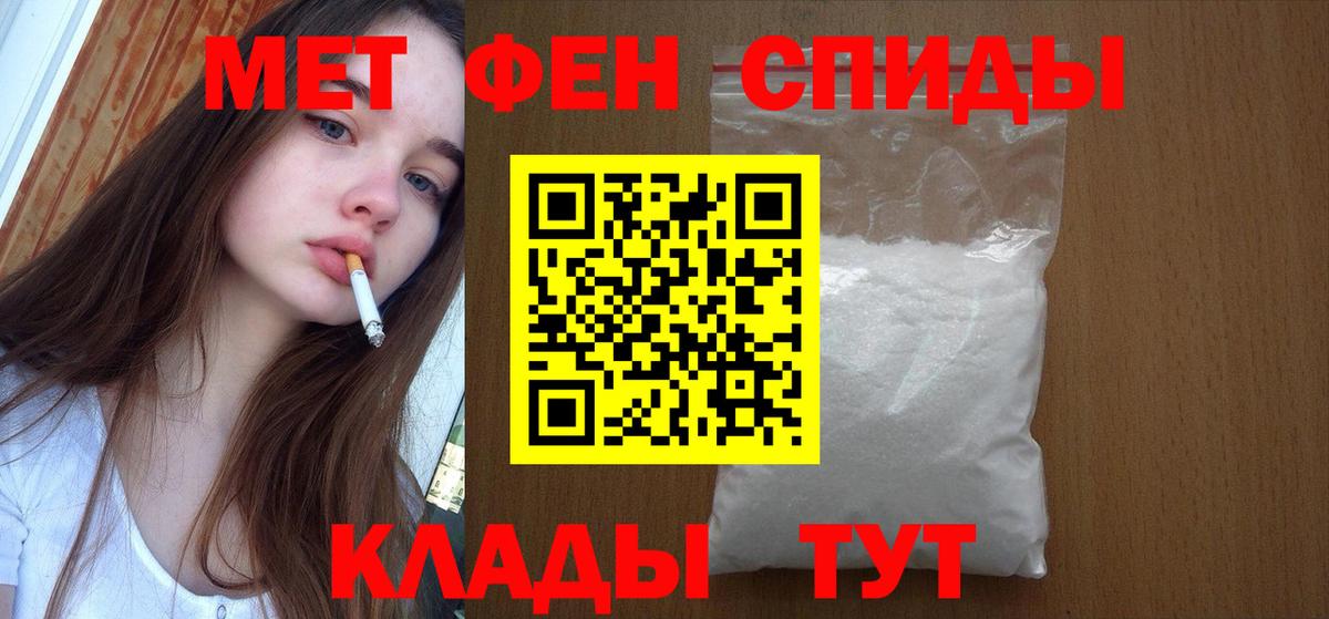 Метамфетамин витя Воскресенск