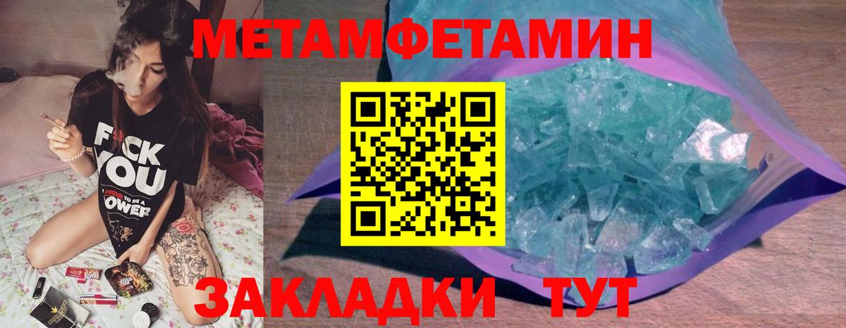 Метамфетамин Декстрометамфетамин 99.9% Воскресенск