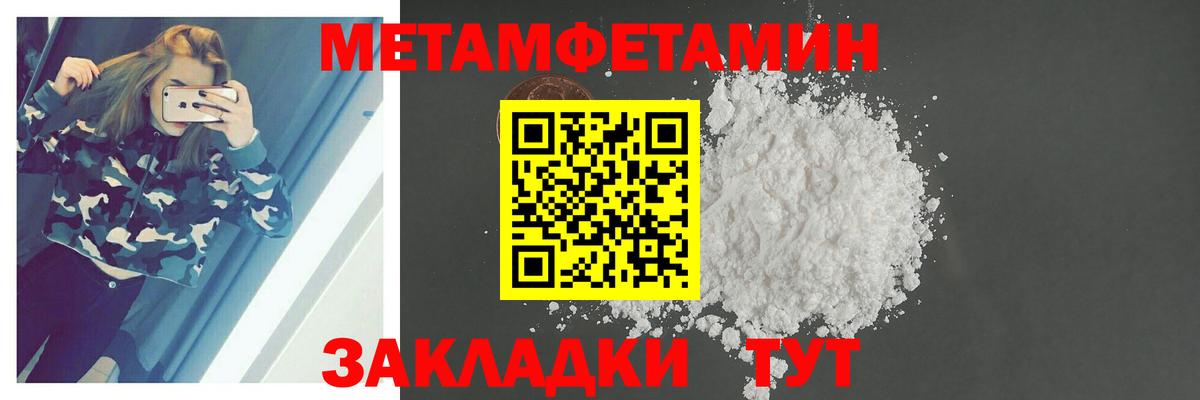 Гашиш  Метамфетамин  Воскресенск  Меф кристаллы  Мефедрон кристаллы  КОКАИН  Канабис  Экстази 