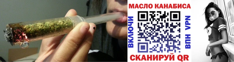 цены наркотик МЕГА зеркало ТГК жижа Воскресенск