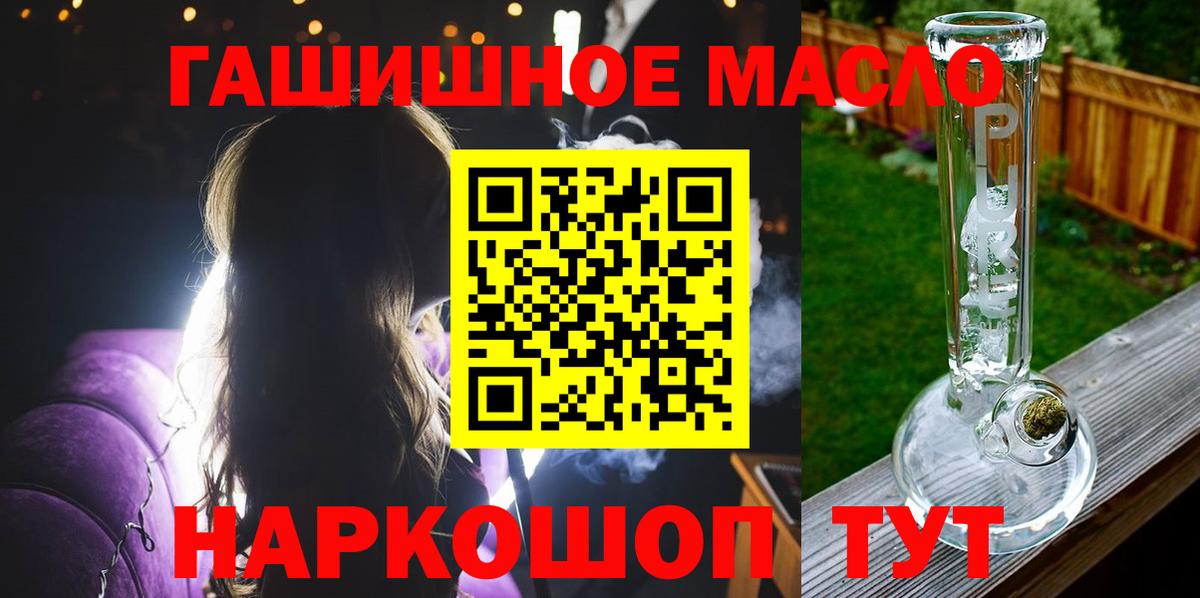 Дистиллят ТГК Wax  цена наркотик  Воскресенск 