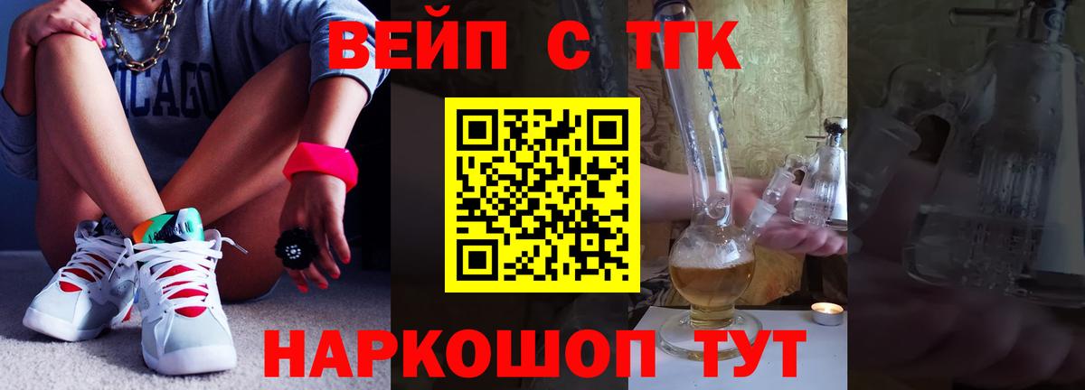 Дистиллят ТГК гашишное масло Воскресенск