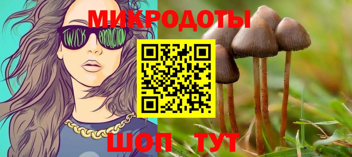 Воскресенск  где купить   Псилоцибиновые грибы MAGIC MUSHROOMS  Вход с VPN  Псилоцибиновые грибы ЛСД 