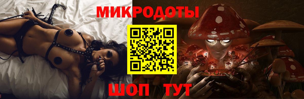 Галлюциногенные грибы мухоморы Воскресенск