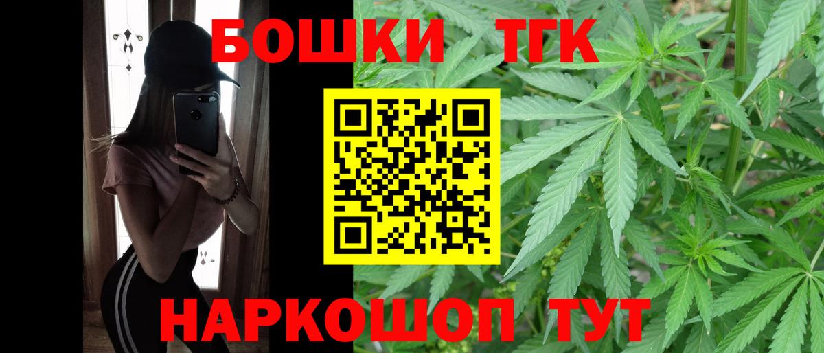 Марихуана ГИДРОПОН Воскресенск