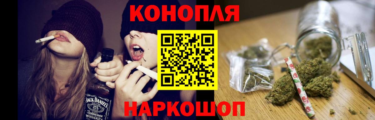 Кодеин Воскресенск
