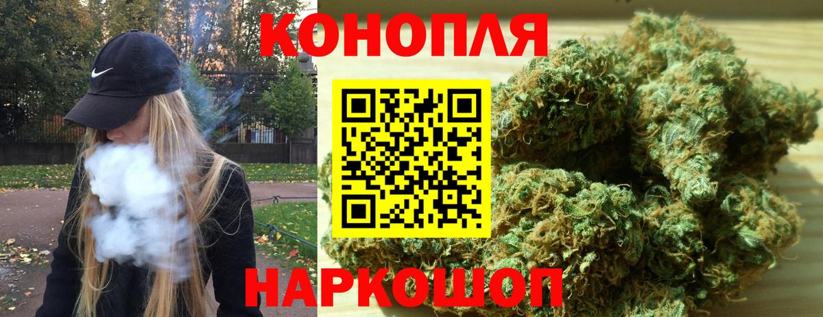 Шишки марихуана AK-47  Вход с VPN  Шишки марихуана Ganja  Воскресенск  Шишки марихуана тримм 